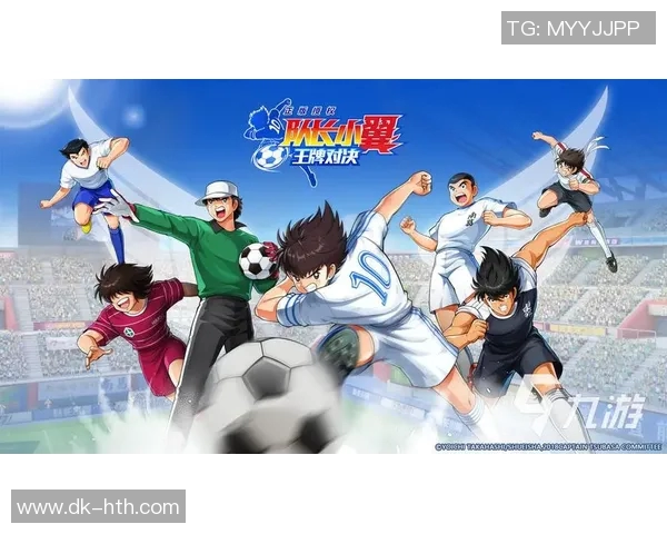 《球场传奇与明星梦想 足球巨星亲自出演的热血电影》 《球场传奇与明星梦想 足球巨星亲自出演的热血电影》