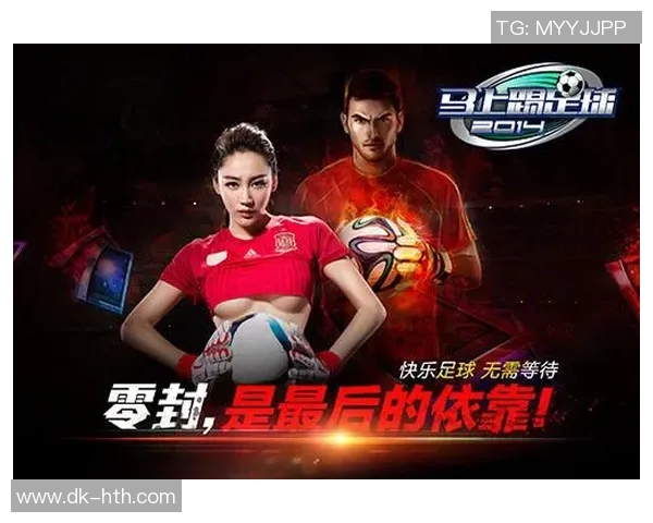 以球星卡牌抽取为核心玩法的全新足球游戏震撼来袭玩家们期待已久的竞技体验 以球星卡牌抽取为核心玩法的全新足球游戏震撼来袭玩家们期待已久的竞技体验