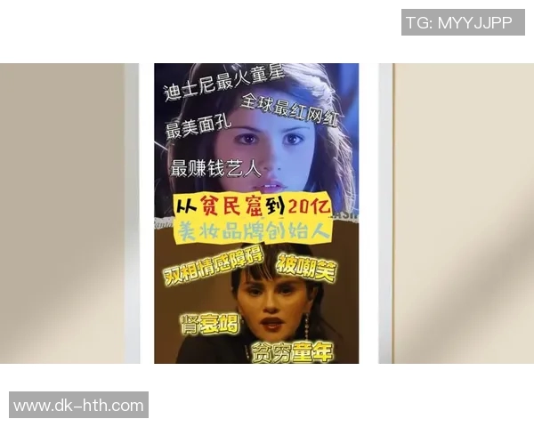 从贫民窟到绿茵场传奇这位足球天才如何逆袭成世界巨星